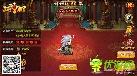 臨兵斗者《封神來了》十大誅仙主題活動