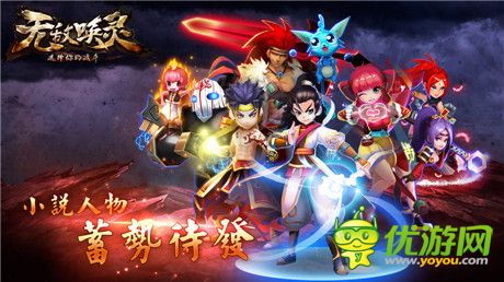 Angelababy攜《無敵喚靈》火爆突襲安卓