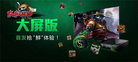 4K畫質(zhì)3D立體享受《太極熊貓》大屏版國內(nèi)首曝