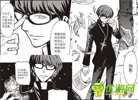 女神黛絲領(lǐng)銜《血族》新大師卡重磅登場!