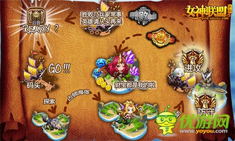 海島爭奪資料片《女神聯(lián)盟》公會(huì)跨服戰(zhàn)即將打響