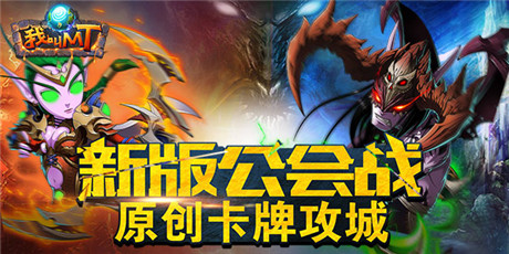 AppStore暢銷榜奇觀：MT2位列第一 MT堅守前十