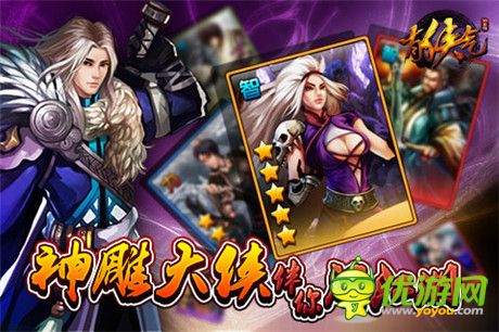 再掀武俠風(fēng)《有俠氣》三大游戲特色分析