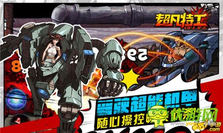 極致暴力美學《超凡特工》創(chuàng)造格斗新紀元