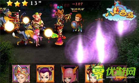奇幻動(dòng)作新游《八卦西游》今日安卓版上線