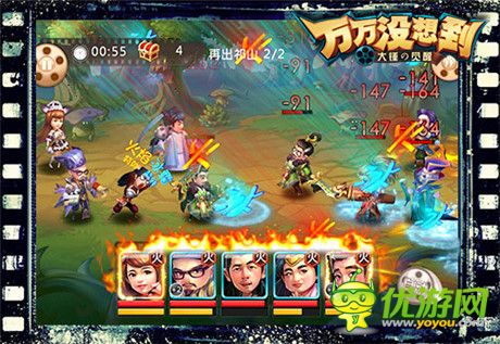 騷年們 亮兵器！《萬萬沒想到》改編手游大招放送