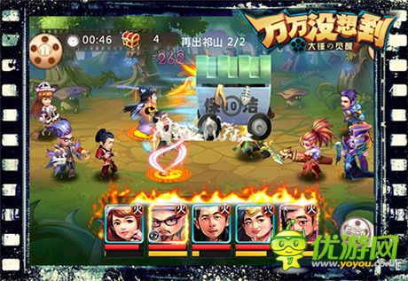 騷年們 亮兵器！《萬萬沒想到》改編手游大招放送