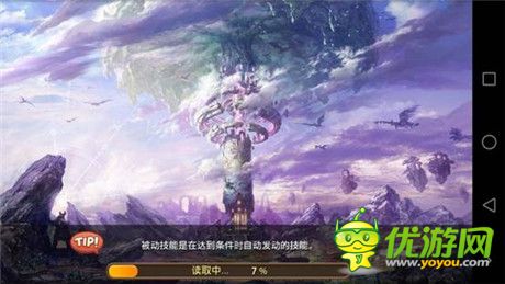 《艾琳傳奇》春節(jié)前開測 三大優(yōu)勢構筑完美品質(zhì)!