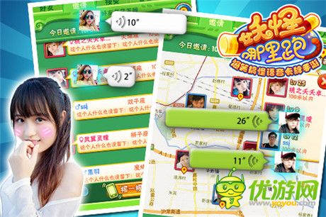 西游新旅程《妖怪哪里跑》今日開(kāi)啟不刪檔內(nèi)測(cè)