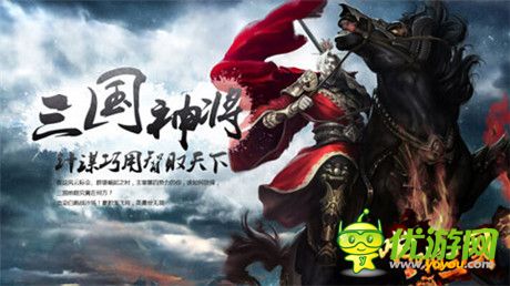 1月新活動(dòng)曝光《啪啪三國(guó)》新年爆開新服