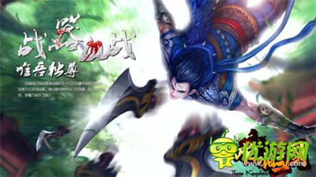 1月新活動(dòng)曝光《啪啪三國(guó)》新年爆開新服