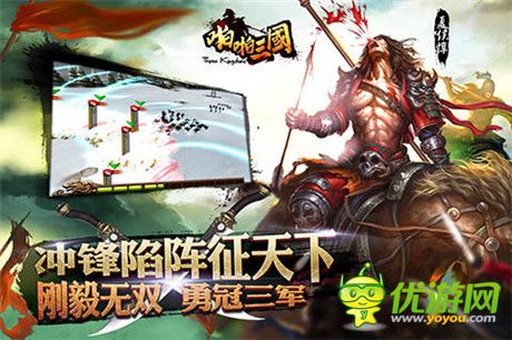 1月新活動(dòng)曝光《啪啪三國(guó)》新年爆開新服