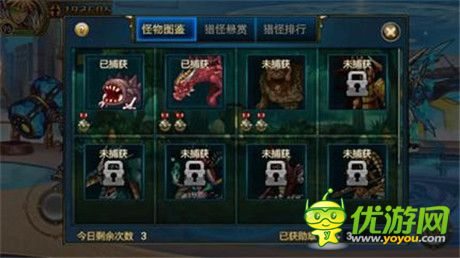 盡情“野”一次《時(shí)空獵人》APP版開(kāi)年巨獻(xiàn)
