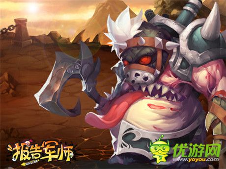 英雄“戰(zhàn)”起來(lái)《報(bào)告軍師》激戰(zhàn)大擂臺(tái)