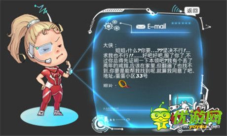 拯救世界哪家強(qiáng)? 俠盜手游《紅內(nèi)內(nèi)俠》登陸App Store
