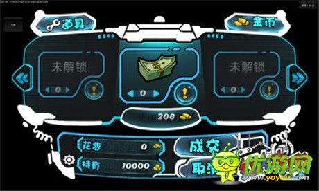 拯救世界哪家強(qiáng)? 俠盜手游《紅內(nèi)內(nèi)俠》登陸App Store