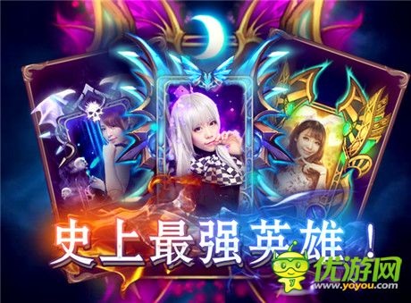 燃燒吧 小宇宙!《女神的遠(yuǎn)征》預(yù)約壕禮開(kāi)年鉅惠