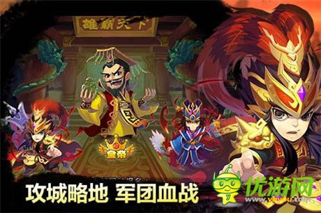 過(guò)關(guān)斬將救紅顏《夢(mèng)貂蟬》推薦