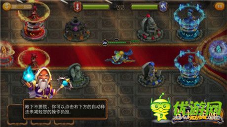 好禮送送送《戰(zhàn)塔英雄》開啟IOS終極內測