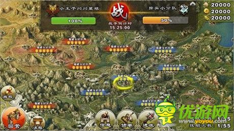 《君臨天下》三國志野望 或將引入副本等玩法