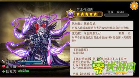 評測：《女神消消樂》帶你穿越古希臘神話世界