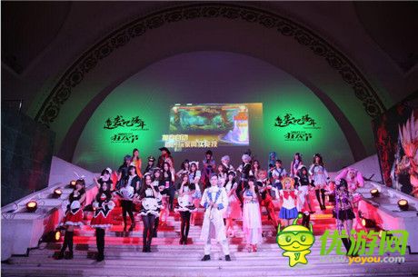 360游戲狂歡節(jié)開幕 萬(wàn)人狂歡連嗨三天