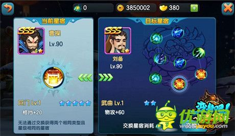 《變身吧主公》制作人致信玩家 公測絕對(duì)可期待