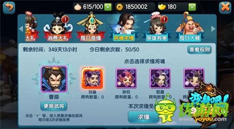 《變身吧主公》制作人致信玩家 公測絕對(duì)可期待