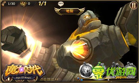 胡歌代言《魔力時(shí)代》 定檔1月28日內(nèi)測