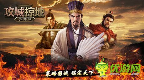 一點(diǎn)就透!《攻城掠地》手游個人副本一句話攻略