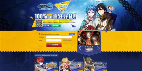 最大更新!《鎖鏈戰(zhàn)記》國服7大獨(dú)創(chuàng)玩法揭秘