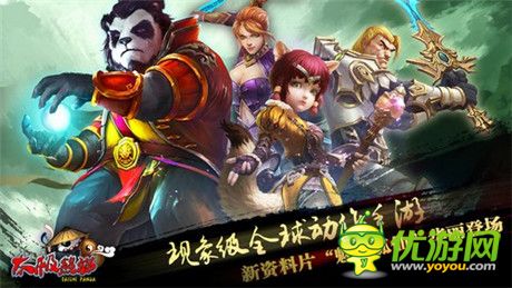 2015年手游走勢如何?看《太極熊貓》引爆ARPG