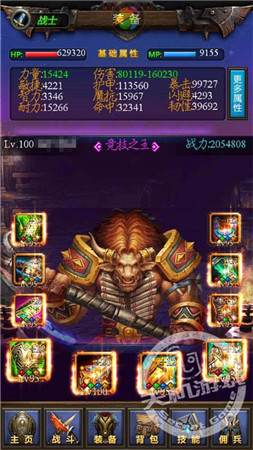 來硬的 我不怕!《天天掛機》滿級戰(zhàn)士詳解