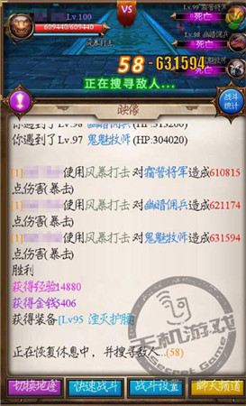 來硬的 我不怕!《天天掛機》滿級戰(zhàn)士詳解
