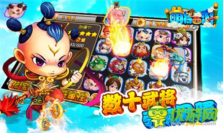 悟空帶你帶你飛《萌將西游》全新版本登場(chǎng)