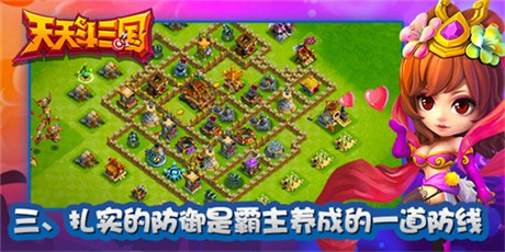 公測(cè)在即 展現(xiàn)《天天斗三國》霸主成長(zhǎng)路