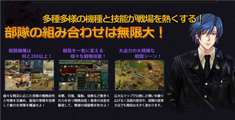 戰(zhàn)爭策略新游《將軍之戰(zhàn)》預(yù)約登記活動