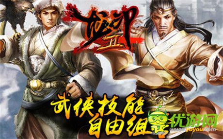 “一代宗師”重出江湖《龍印2》自創(chuàng)武功實(shí)現(xiàn)武俠夢