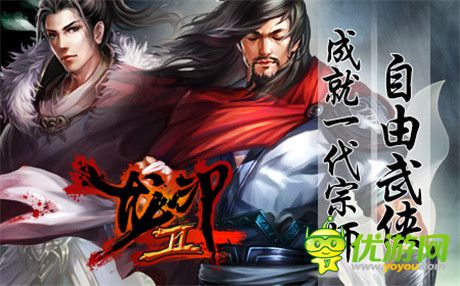 “一代宗師”重出江湖《龍印2》自創(chuàng)武功實(shí)現(xiàn)武俠夢