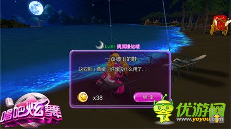 開(kāi)啟線上私密社交《唱吧炫舞》明日來(lái)襲