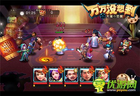 導演之間的較量!《萬萬沒想到 大錘的覺醒》歡樂競技
