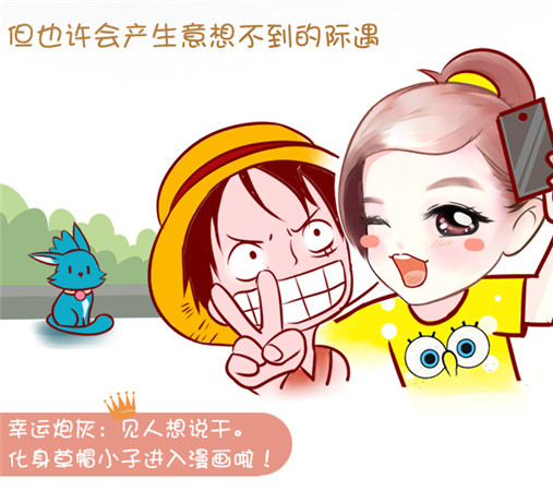 AngelaBaby《無敵喚靈》成長(zhǎng)日記(八)——錯(cuò)過