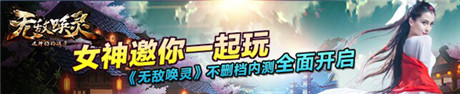 AngelaBaby《無敵喚靈》成長日記(八)——錯過