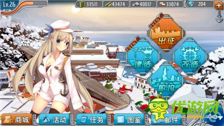 《戰(zhàn)艦少女》新版本上線 更新內容大曝光