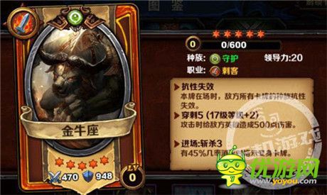 《圣火英雄傳》守護族闖關(guān)神戰(zhàn)隊