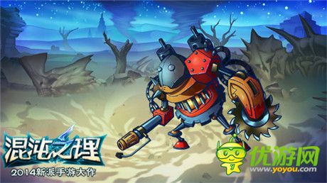 想不快樂(lè)都很難!《混沌之理》怪獸也有型