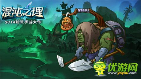 想不快樂(lè)都很難!《混沌之理》怪獸也有型
