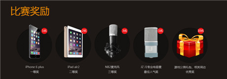 《古龍群俠傳》聯(lián)合百度音樂力推主題曲翻唱活動(dòng)