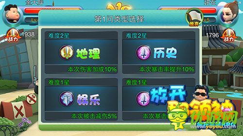 博學(xué)領(lǐng)袖也追星《放開(kāi)那領(lǐng)袖》娛樂(lè)題庫(kù)曝光