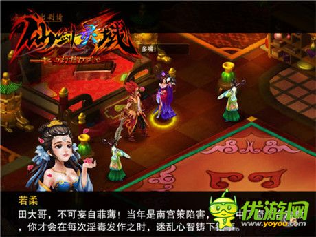 萌系大作鬧開年《仙劍靈域》今日上架IOS付費(fèi)榜